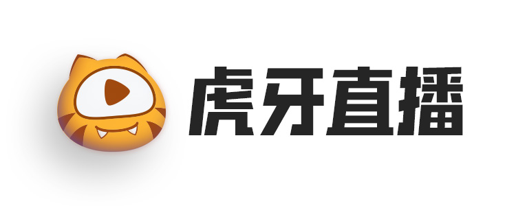 虎牙直播