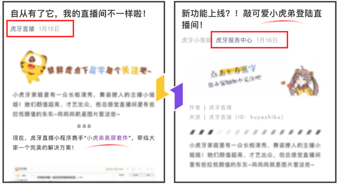 虎牙直播推荐小虎弟